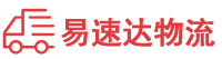 株洲到重庆物流公司